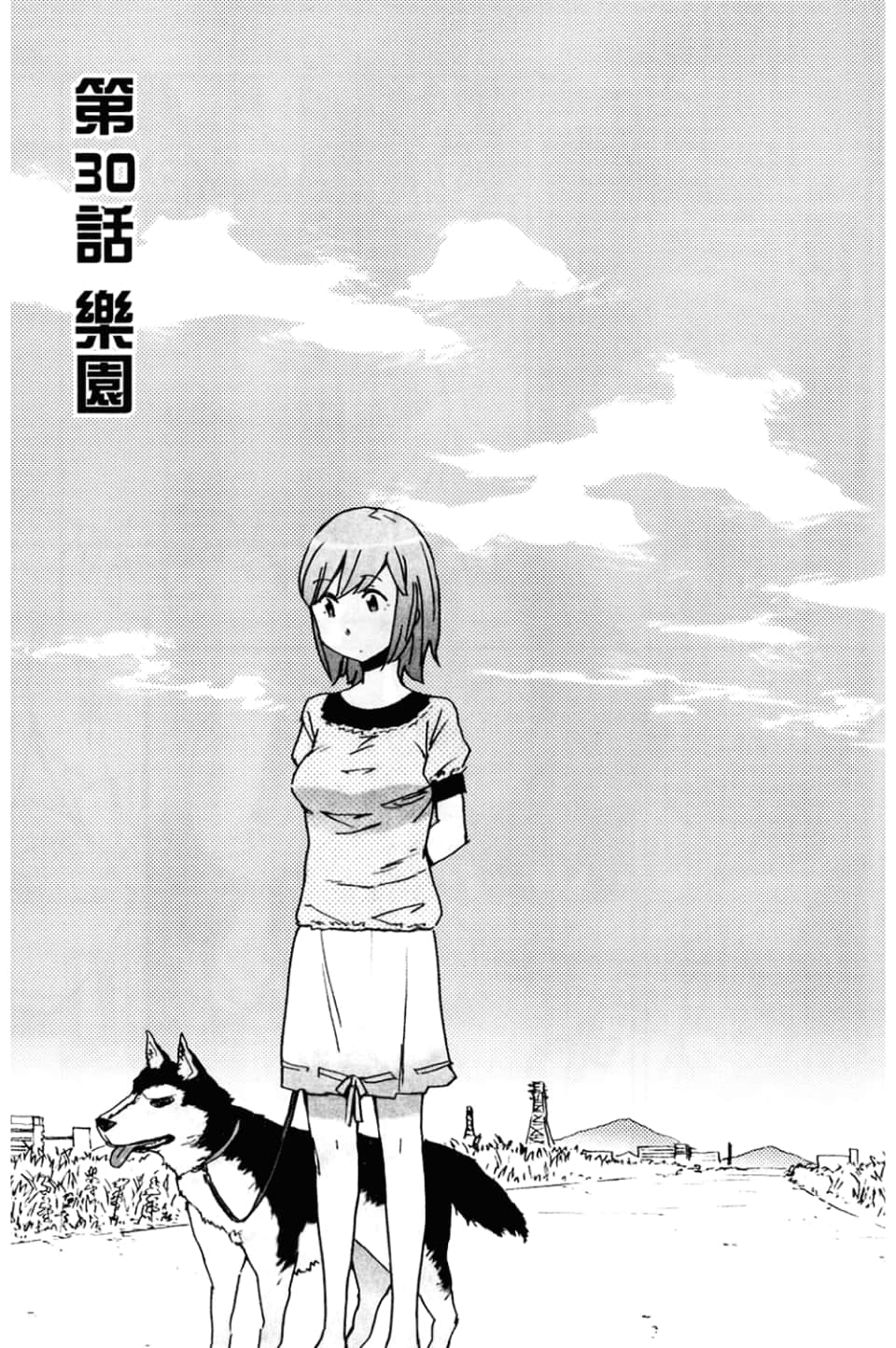 Page 133