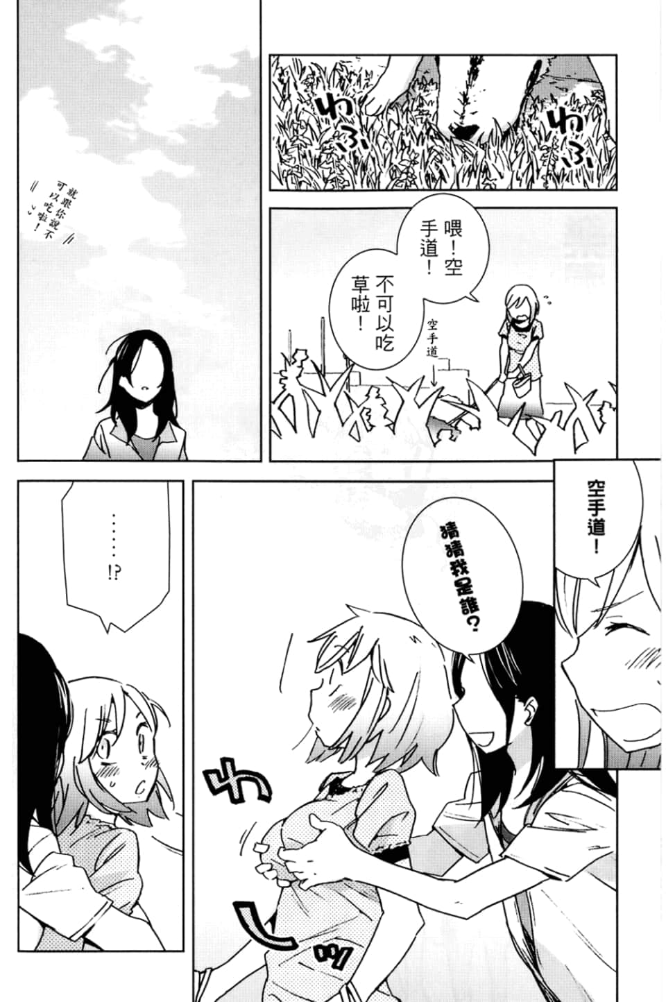 Page 134