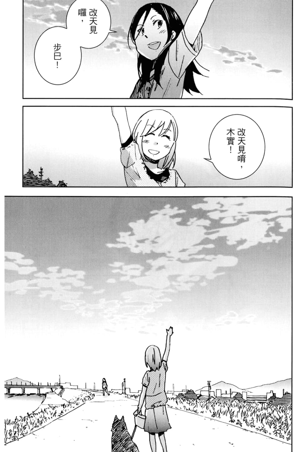 Page 141