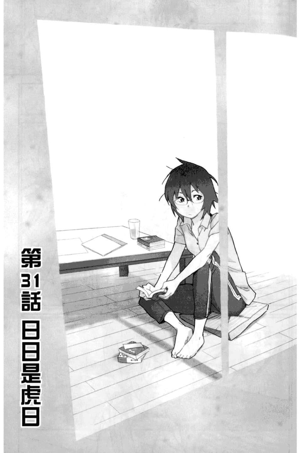 Page 143