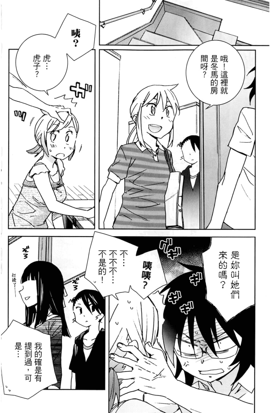 Page 148