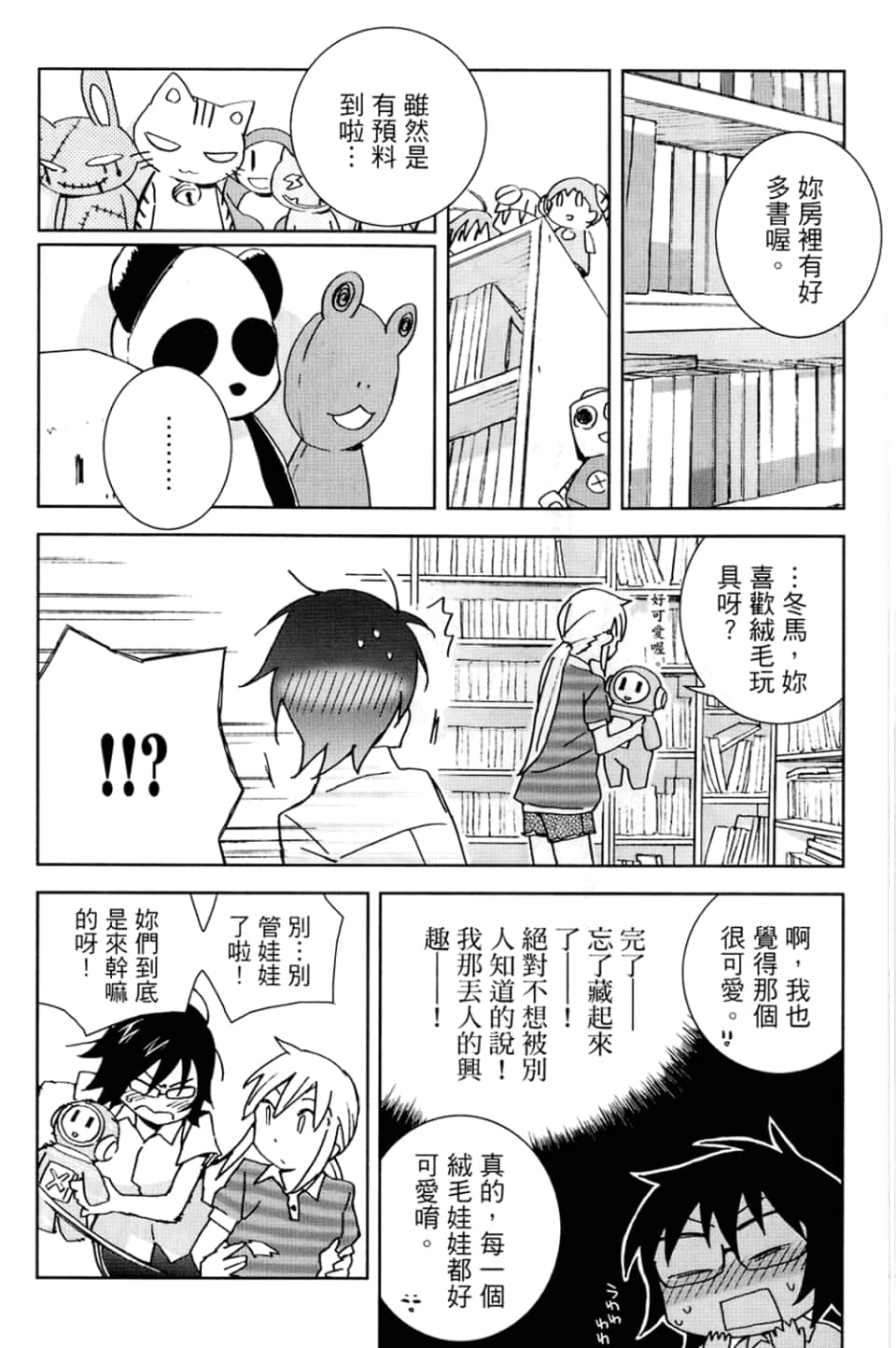 Page 150
