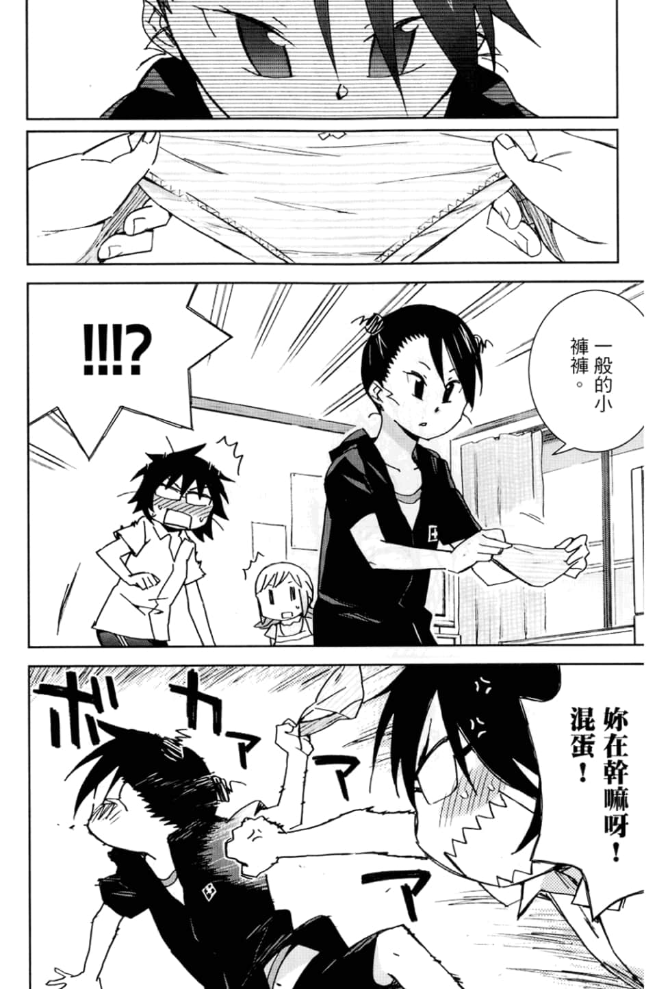 Page 154