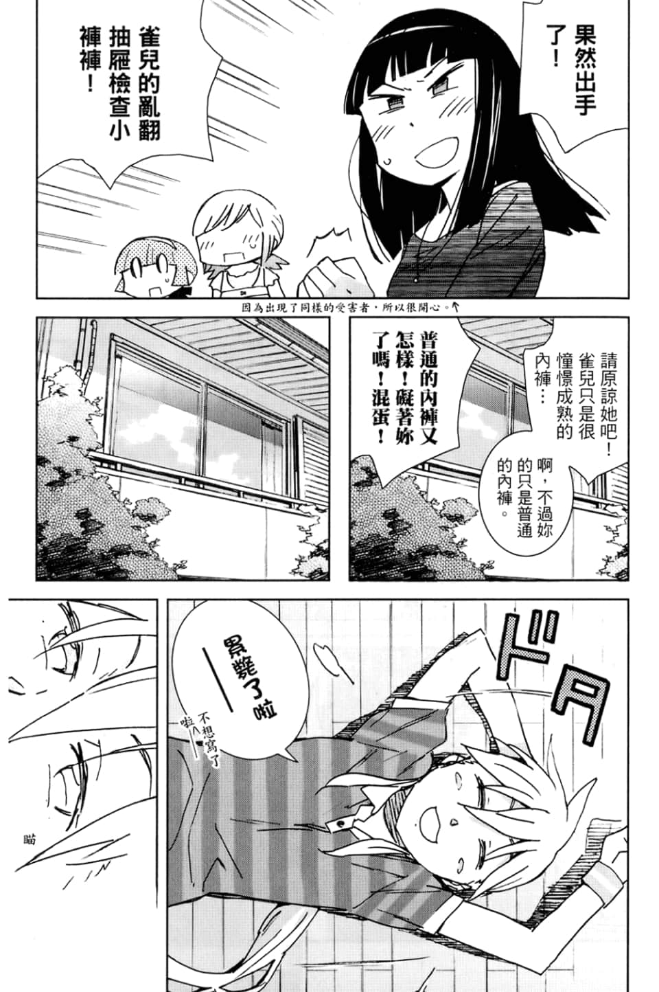 Page 155