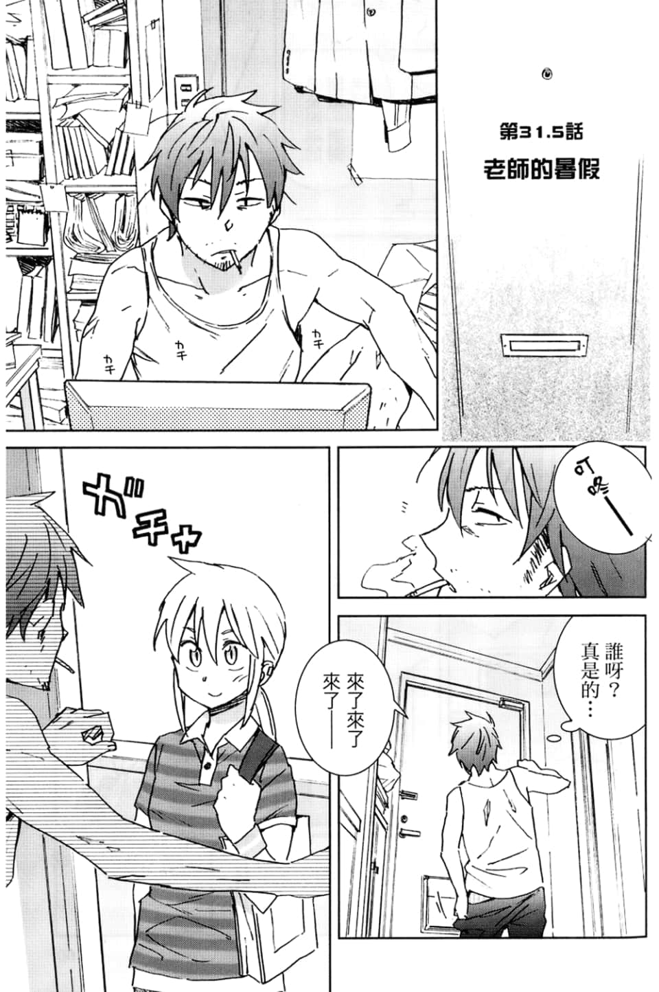Page 163