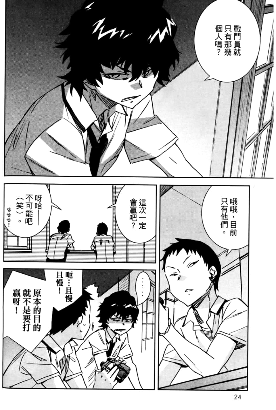 Page 30