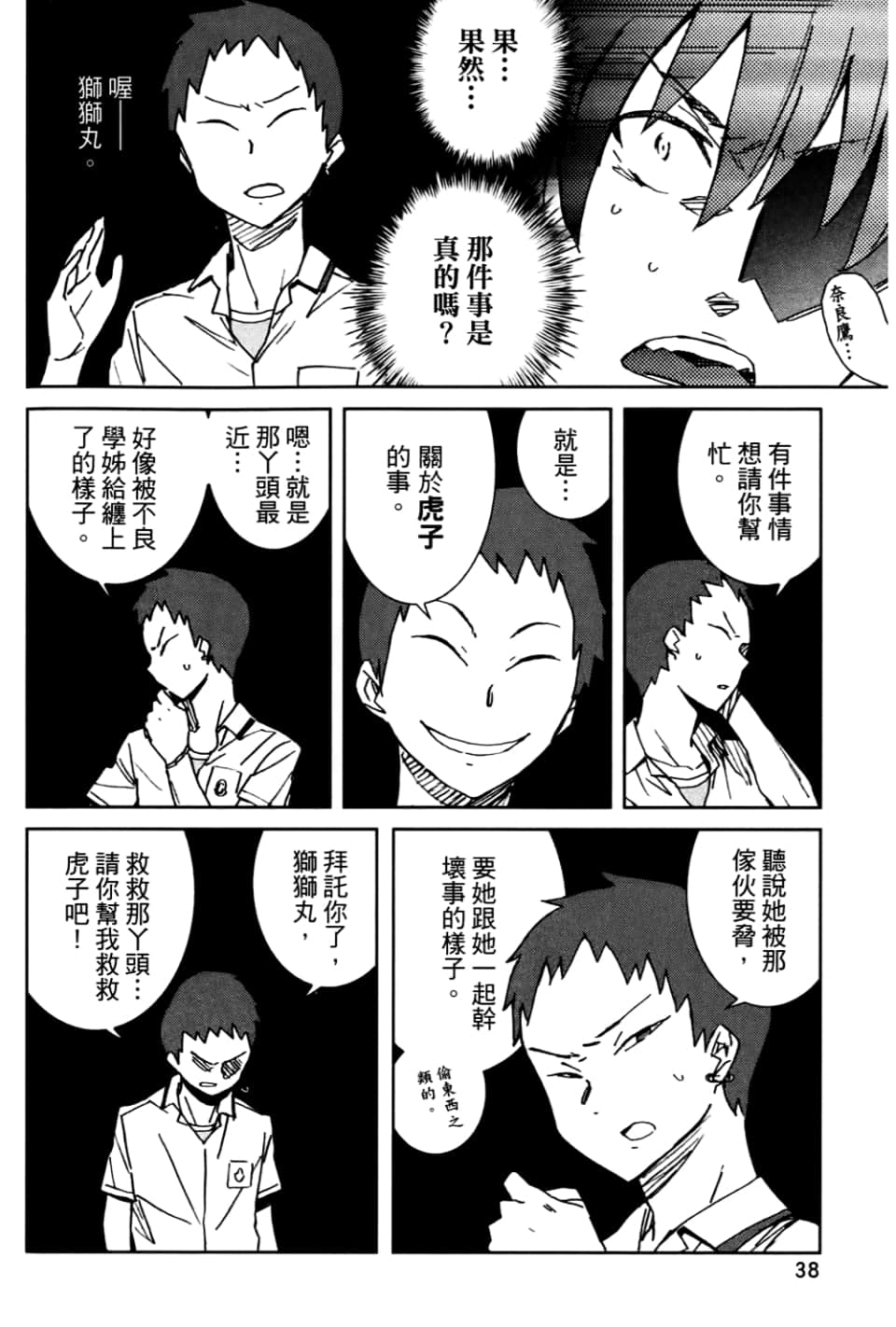 Page 44