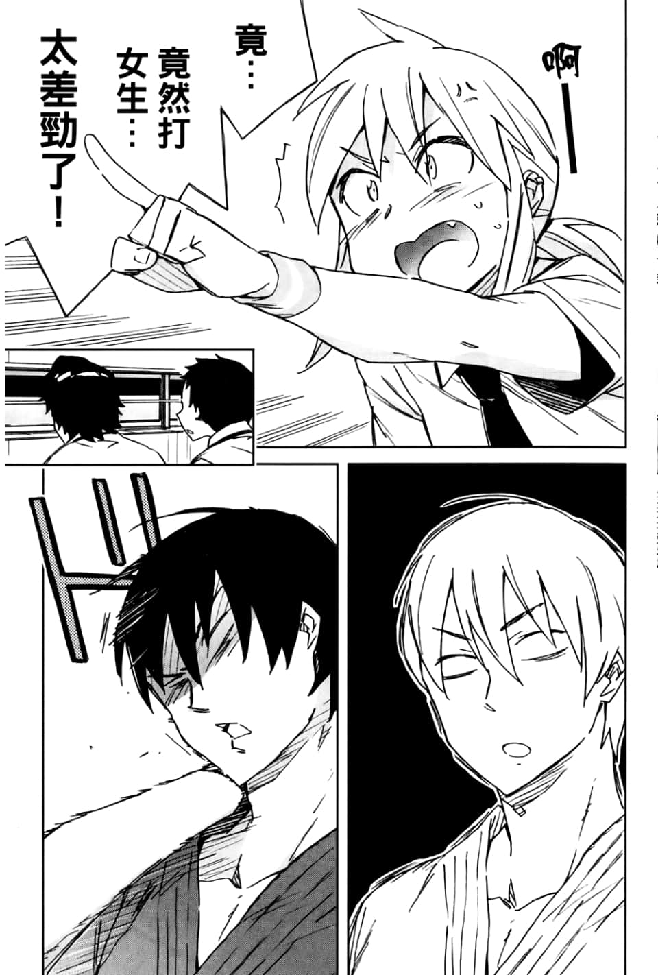 Page 59