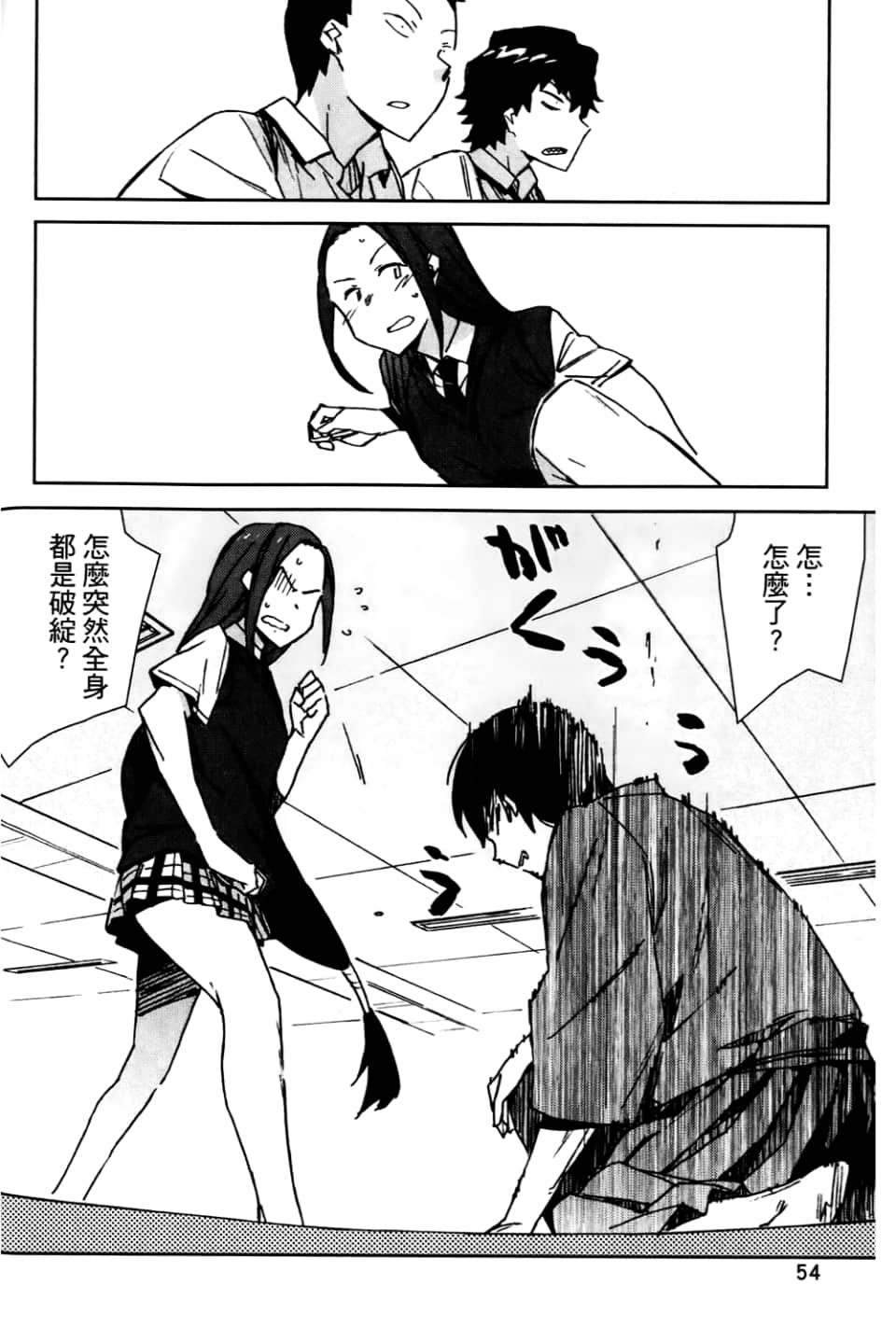 Page 60