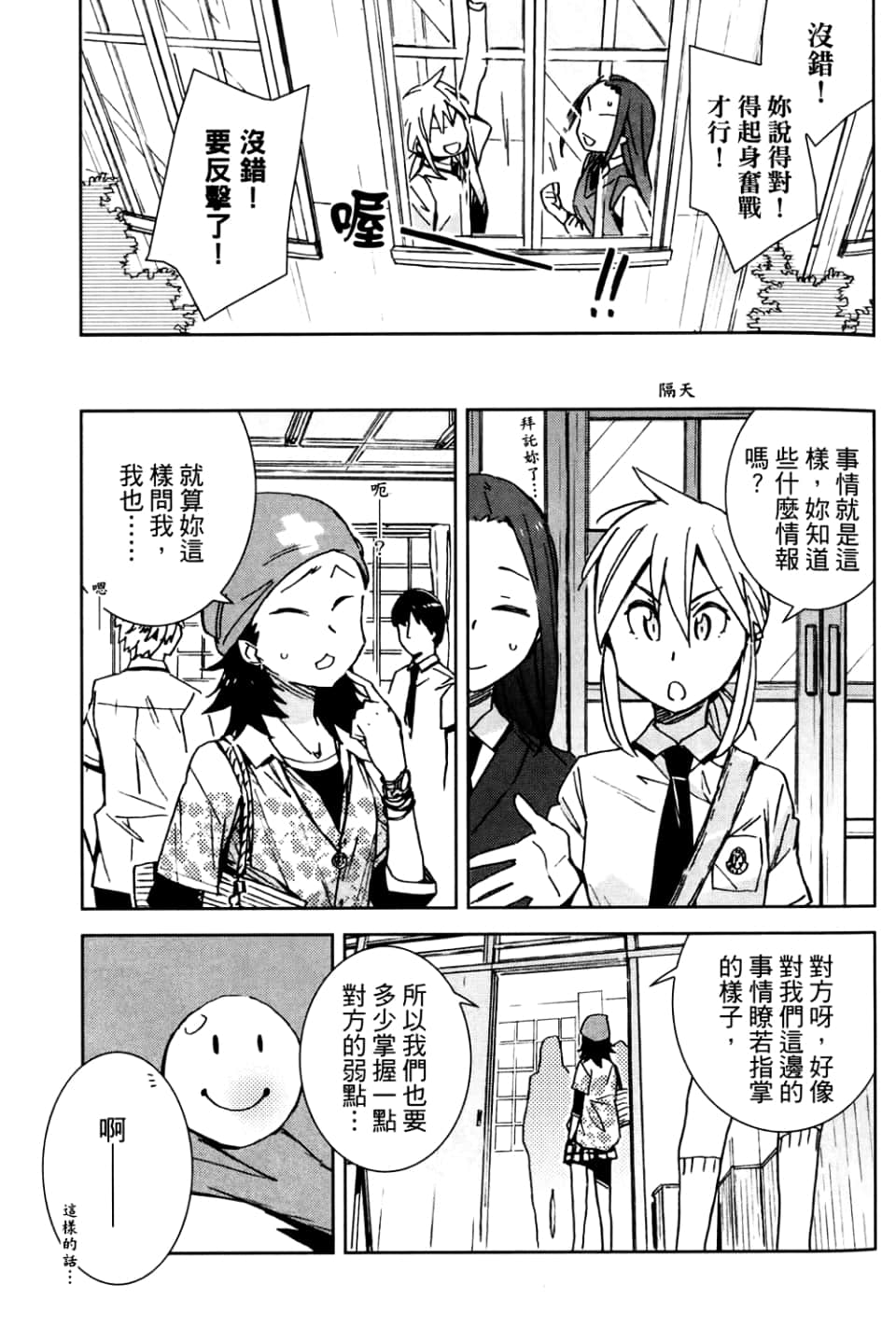 Page 73