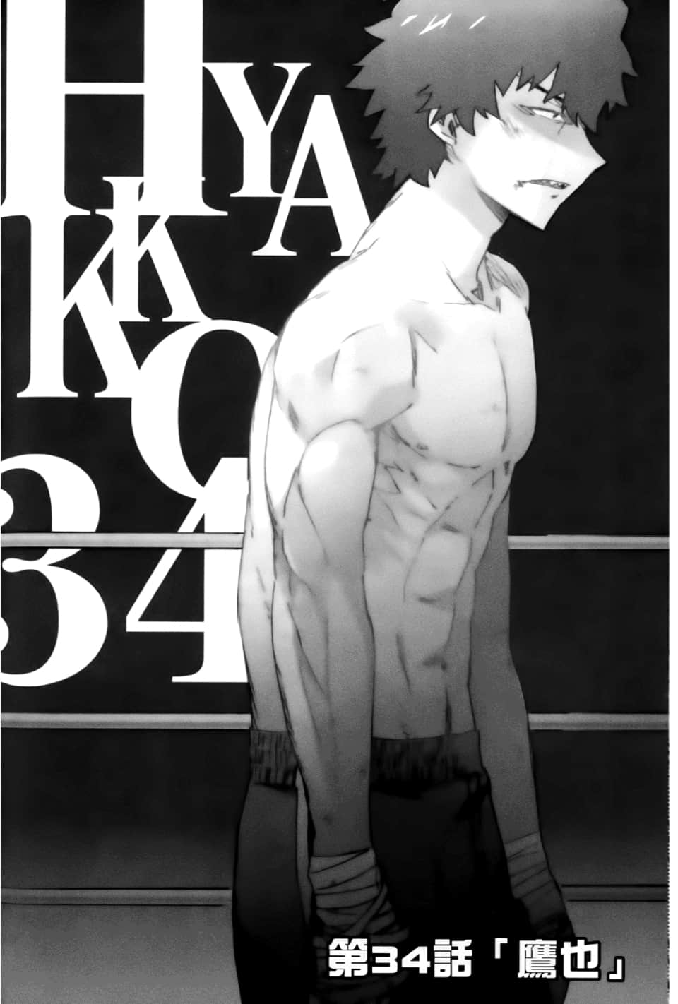 Page 86