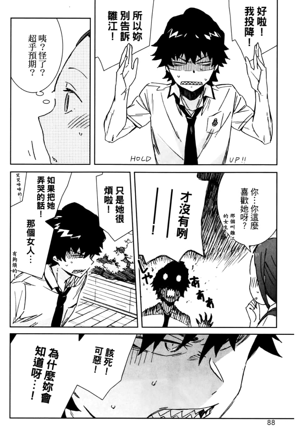 Page 94