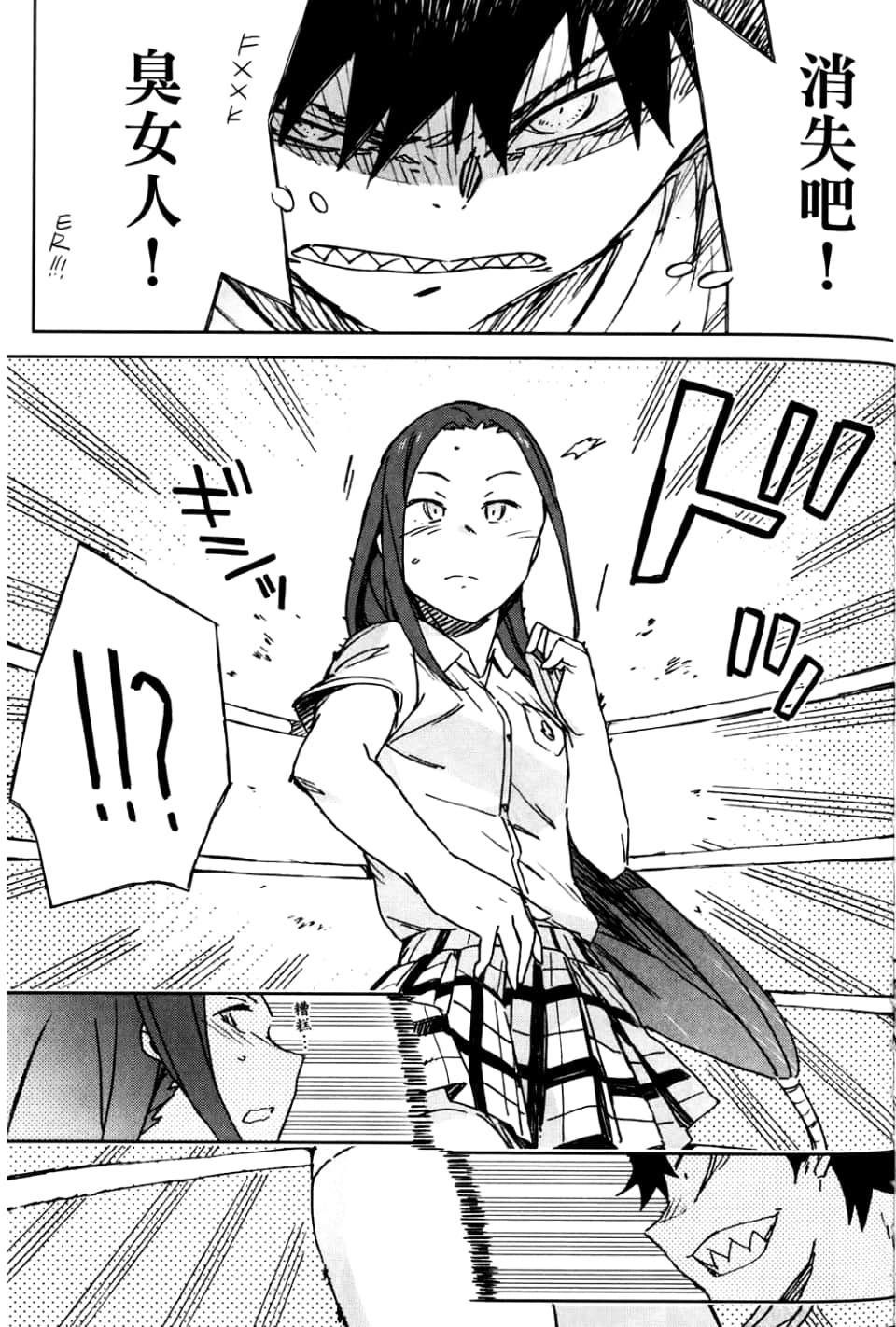 Page 109