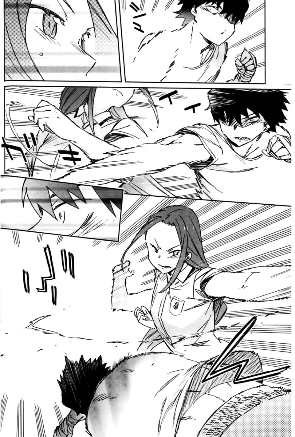 Page 110