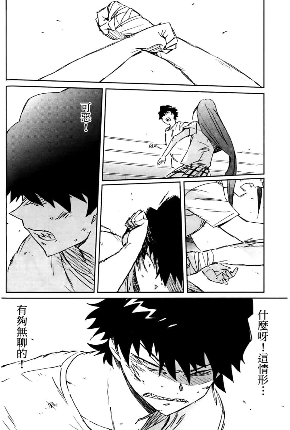 Page 114