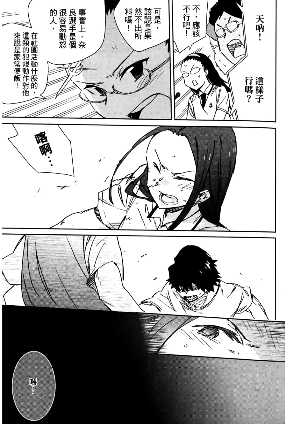 Page 117