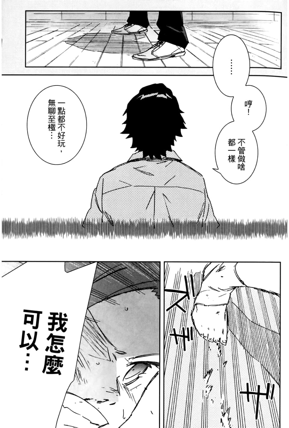 Page 119