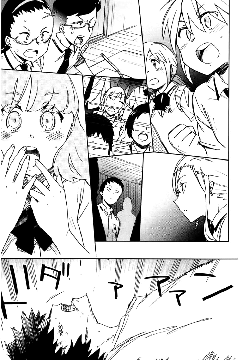Page 121