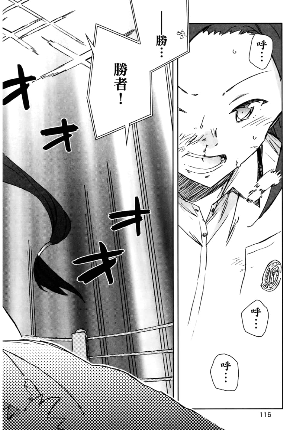 Page 122