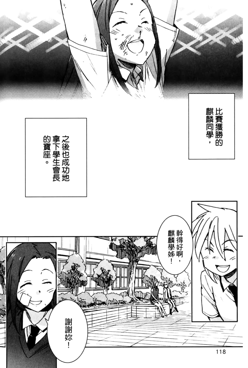 Page 124