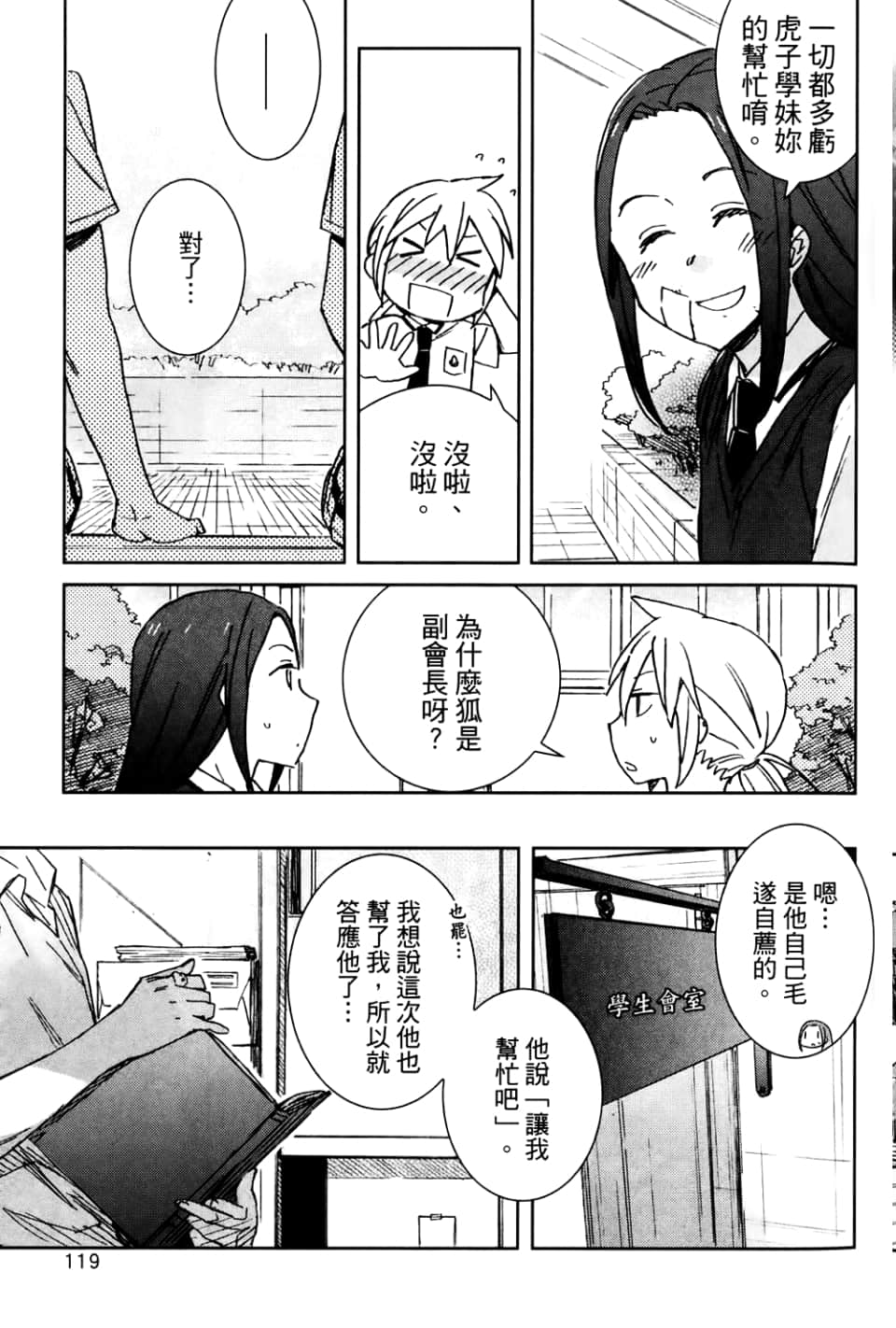 Page 125