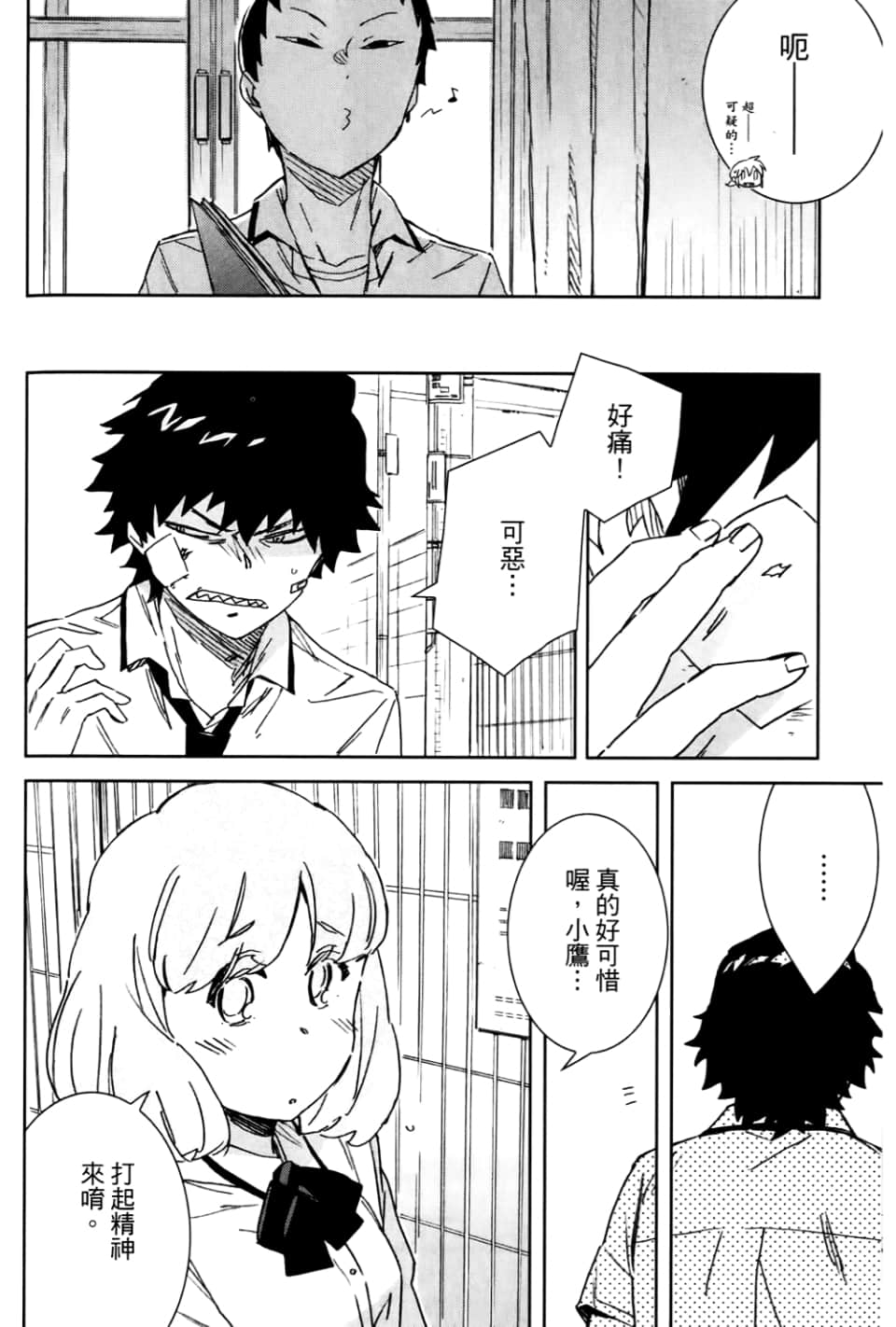 Page 126