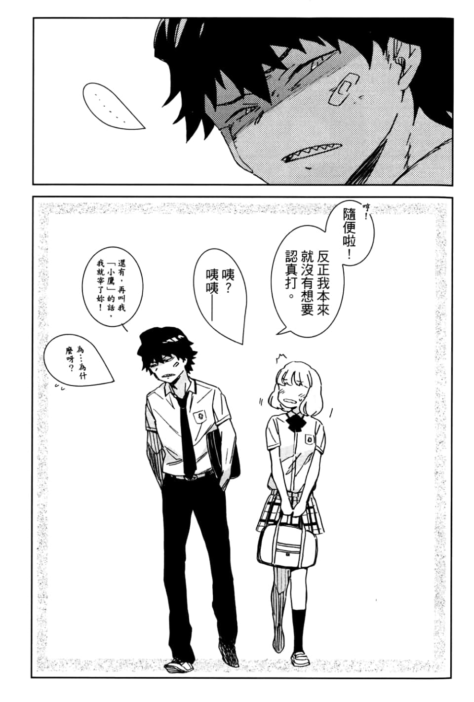 Page 127