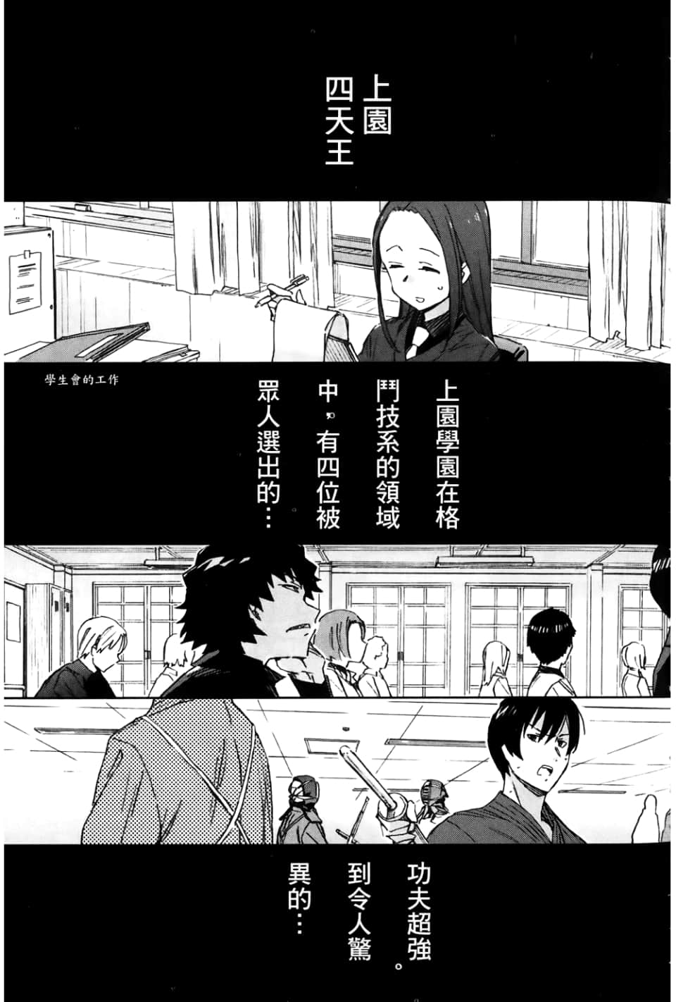 Page 131