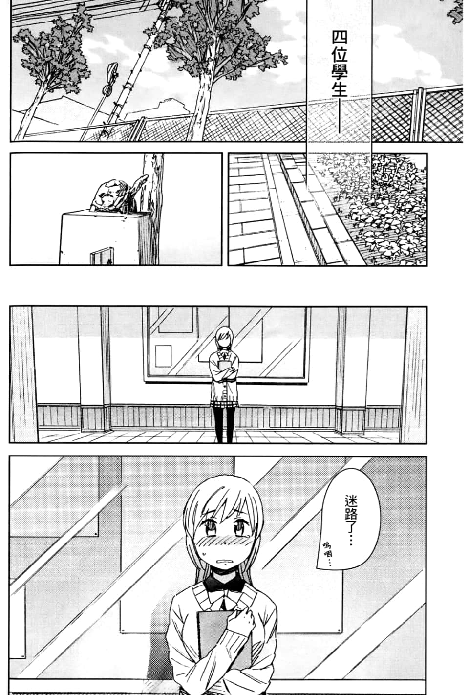 Page 132