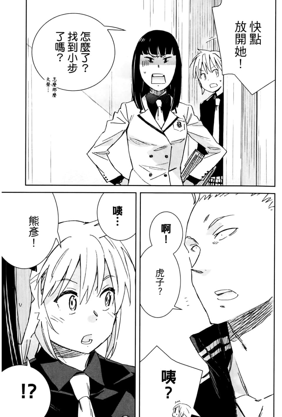 Page 139