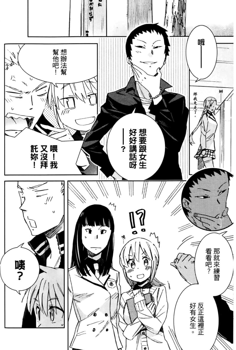 Page 146