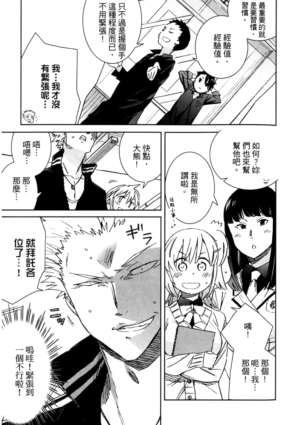 Page 147