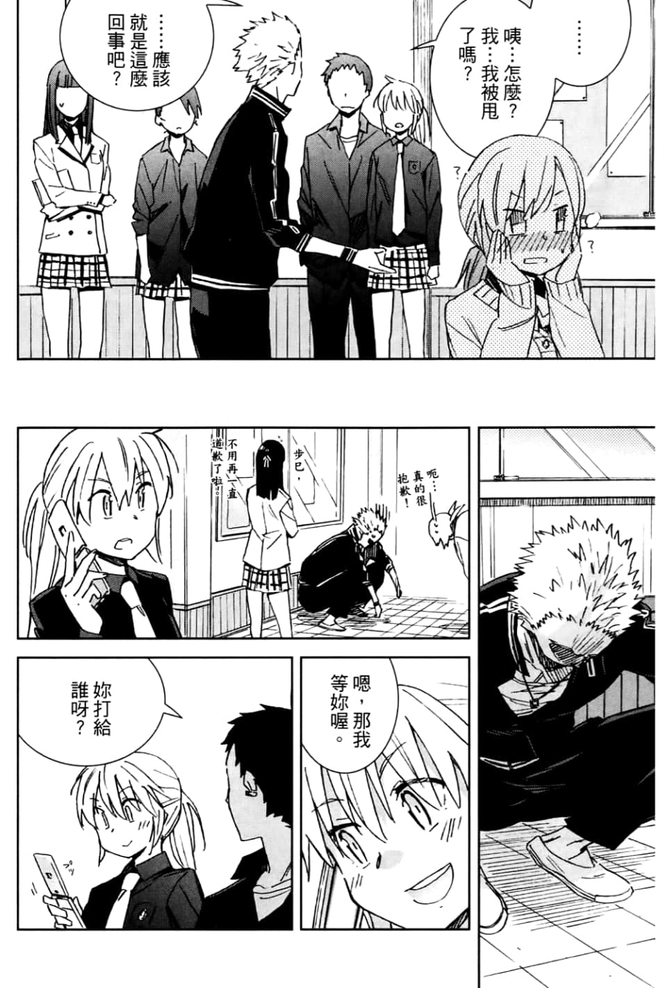 Page 150
