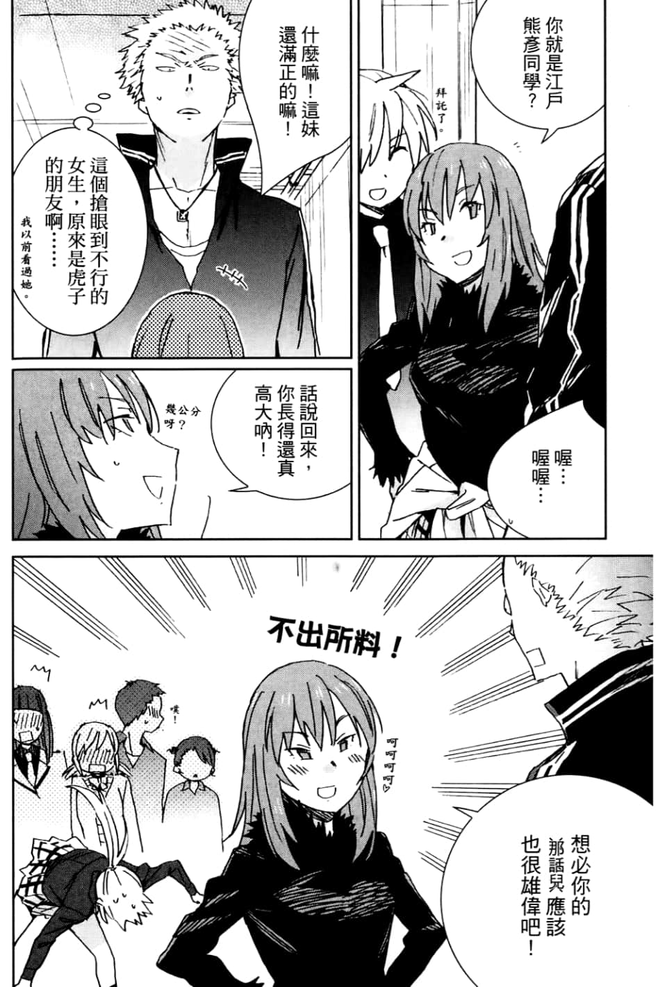 Page 152