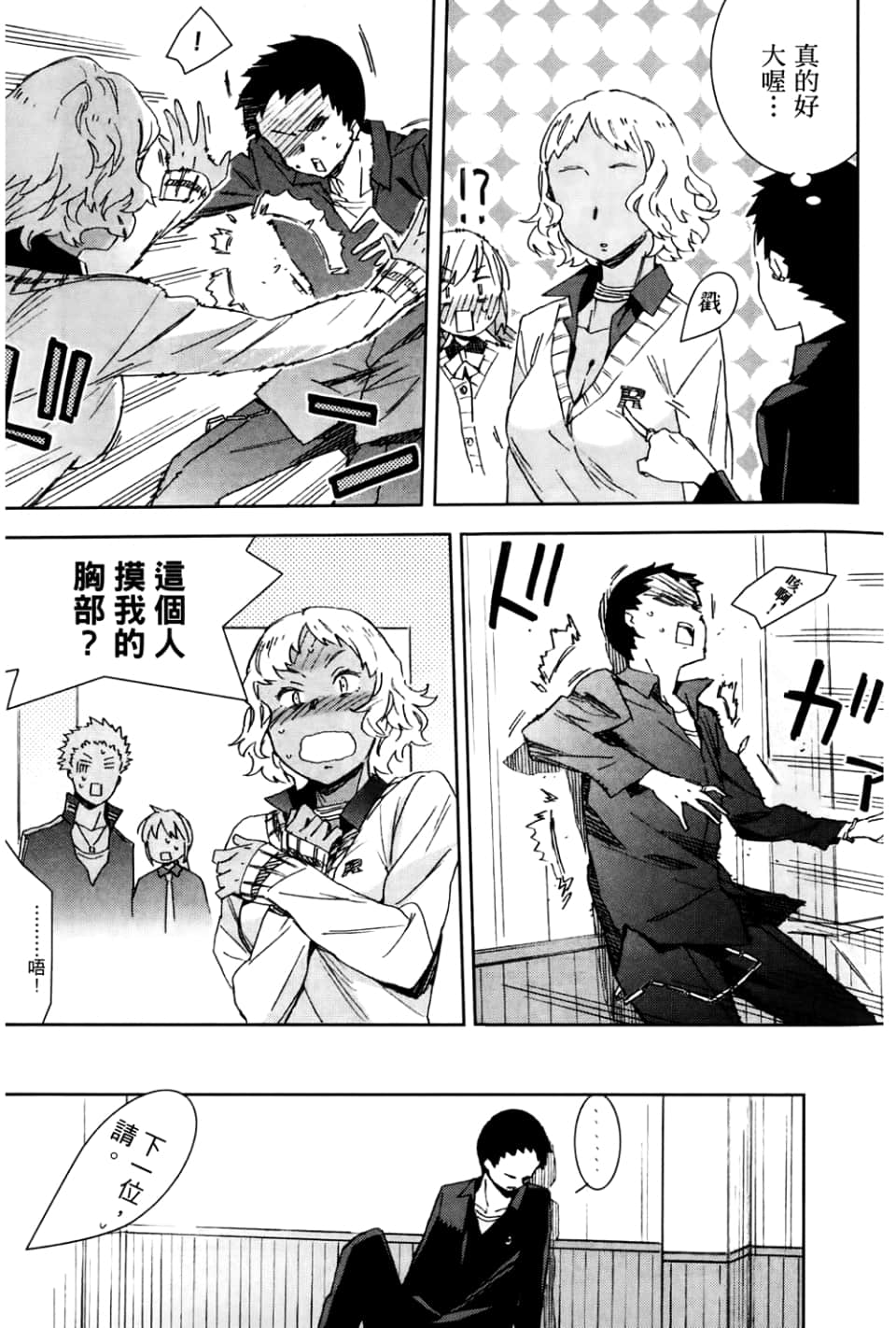 Page 155