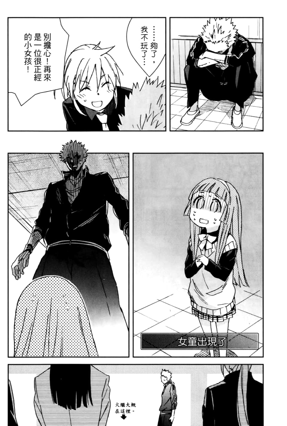 Page 158