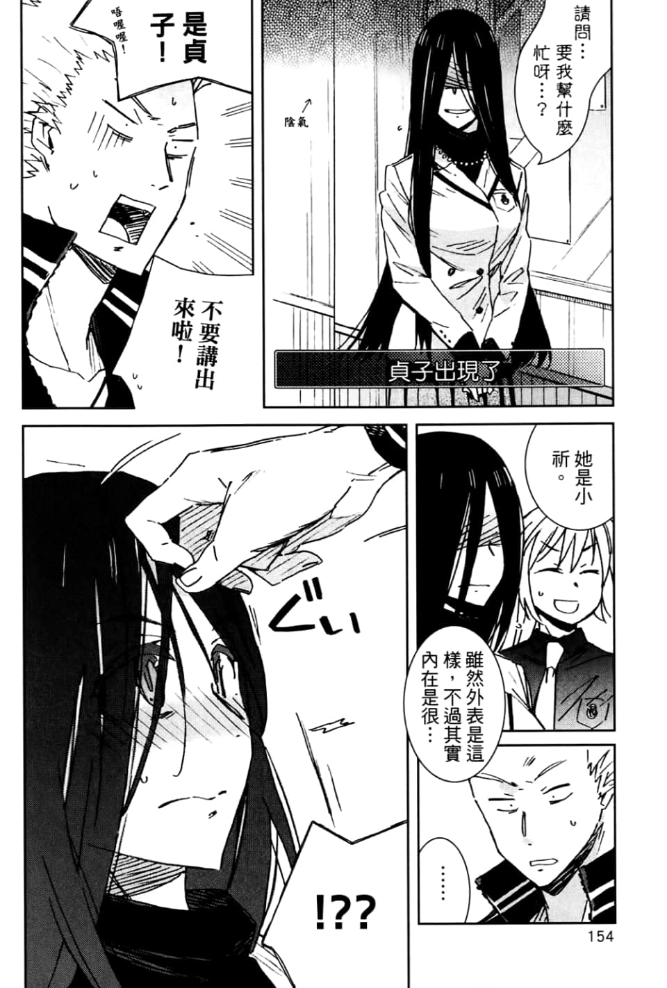 Page 160