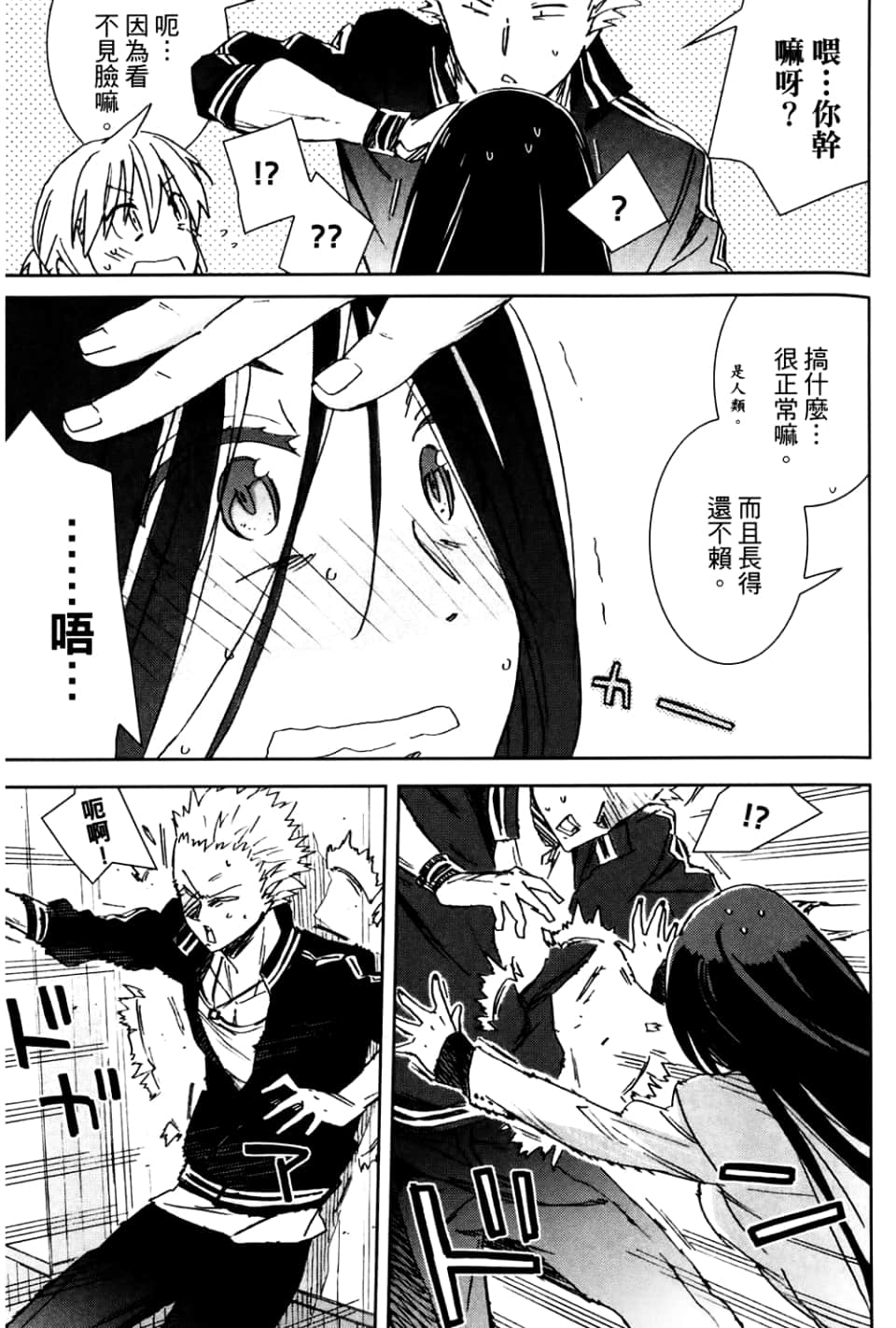 Page 161