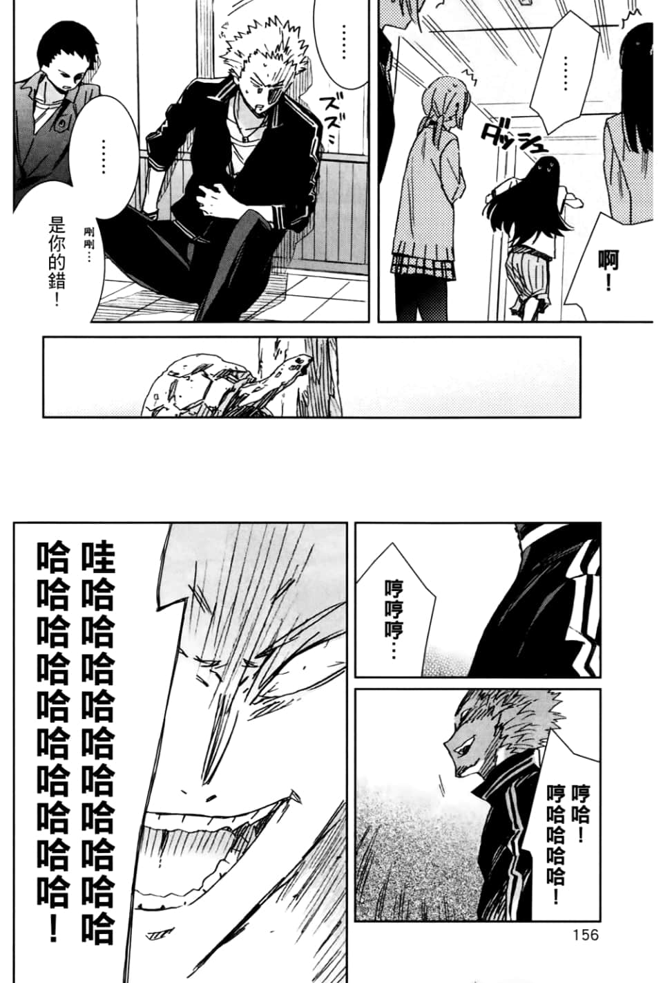 Page 162