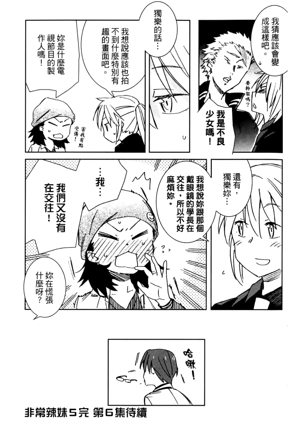 Page 165