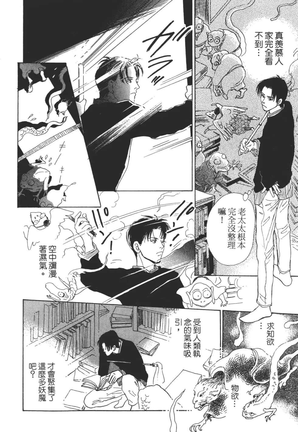 Page 93