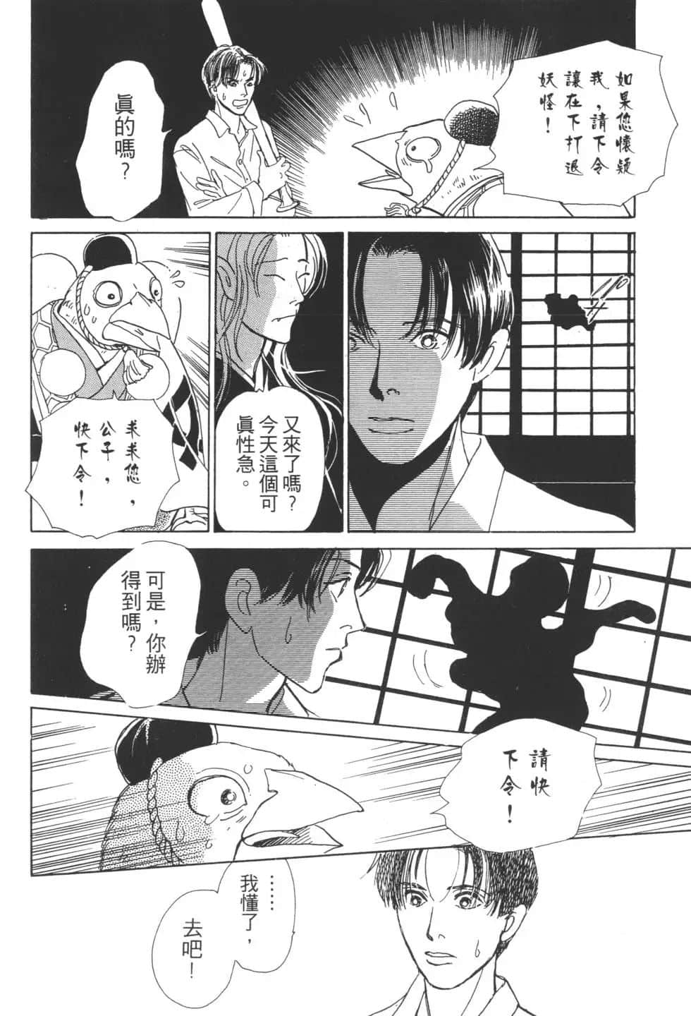 Page 139