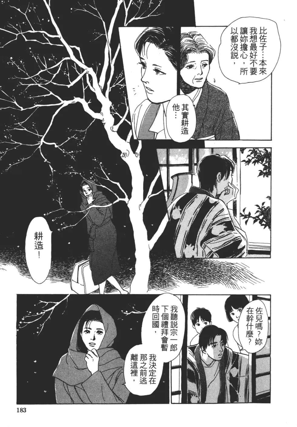 Page 182