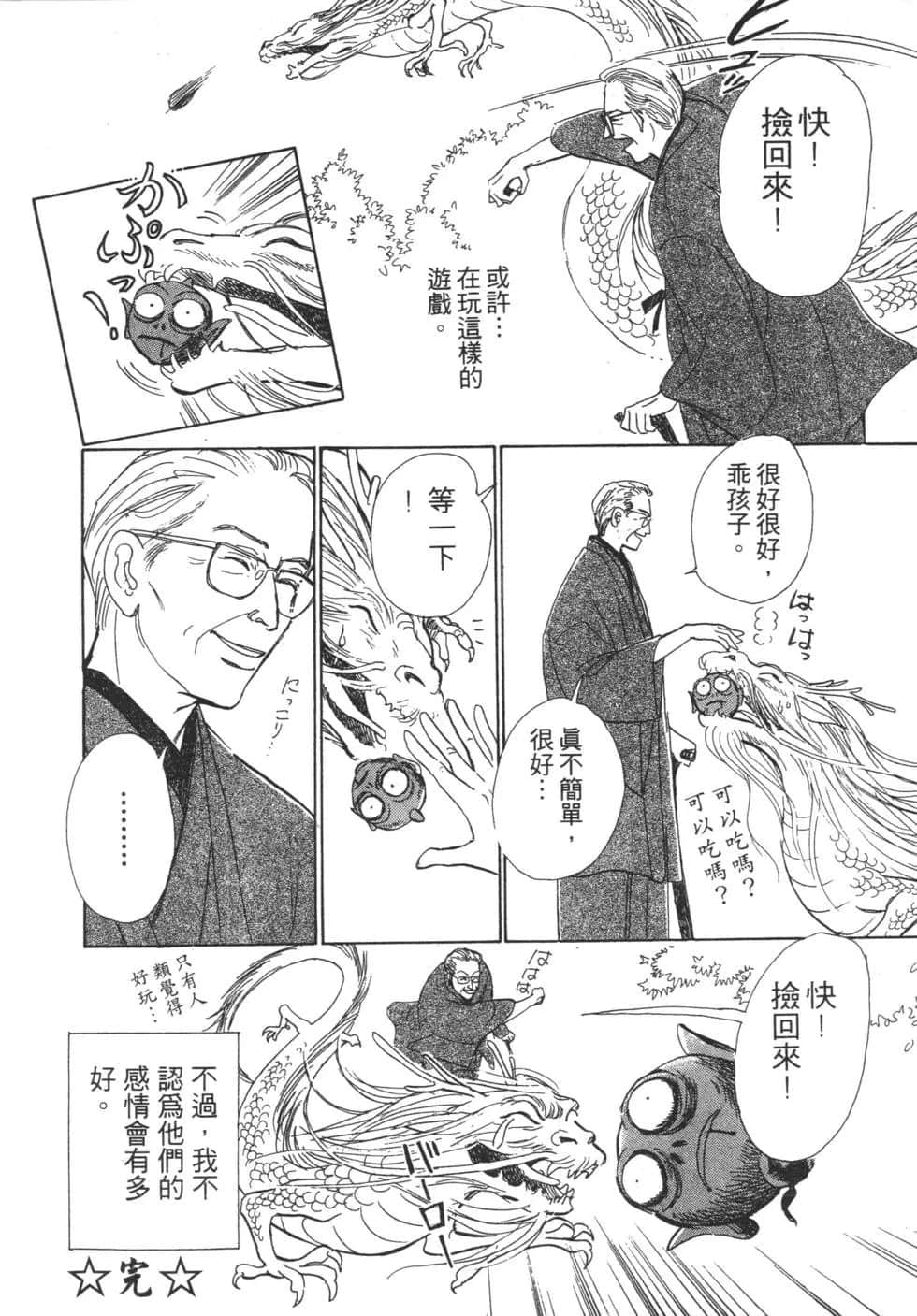 Page 189