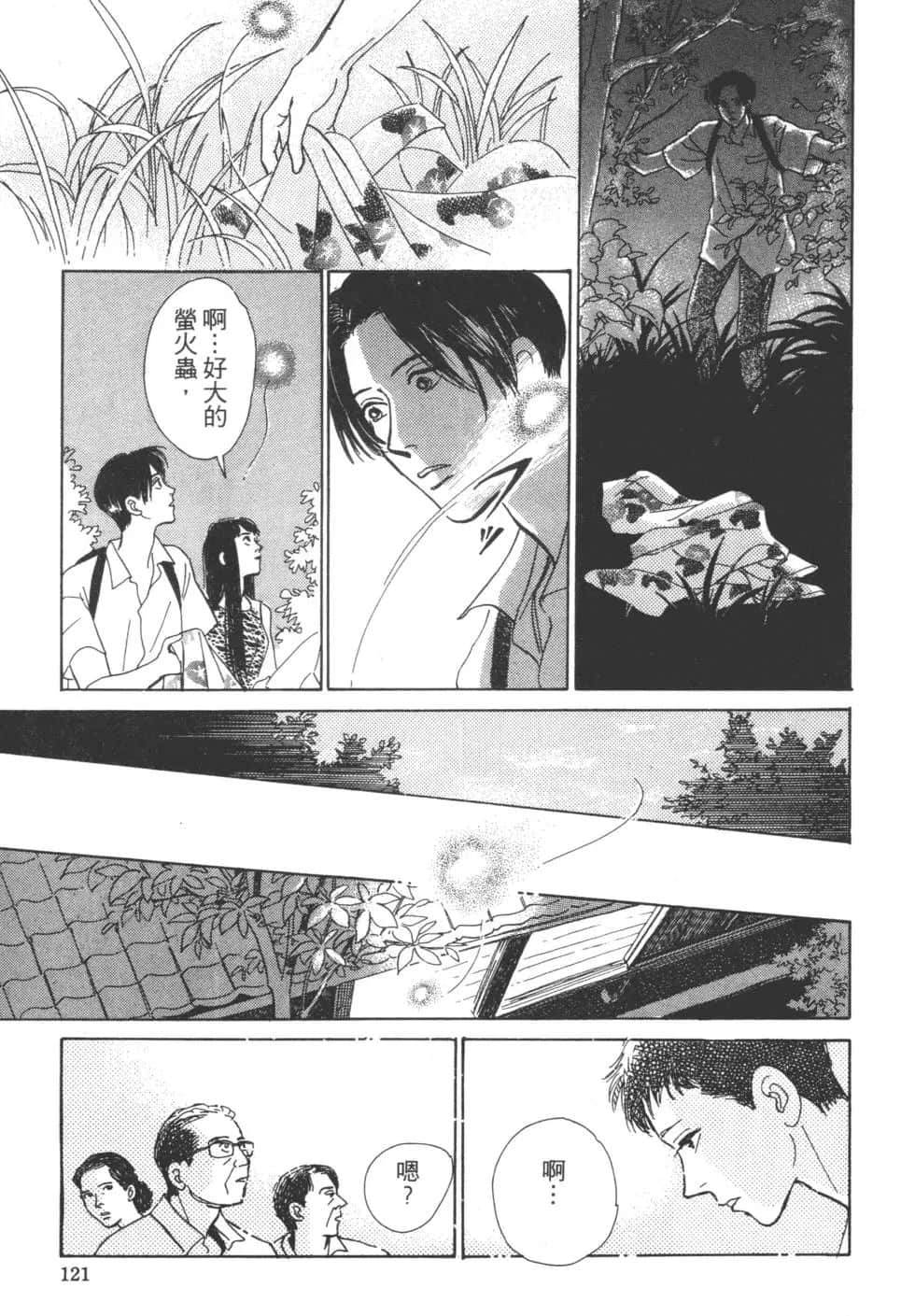 Page 123