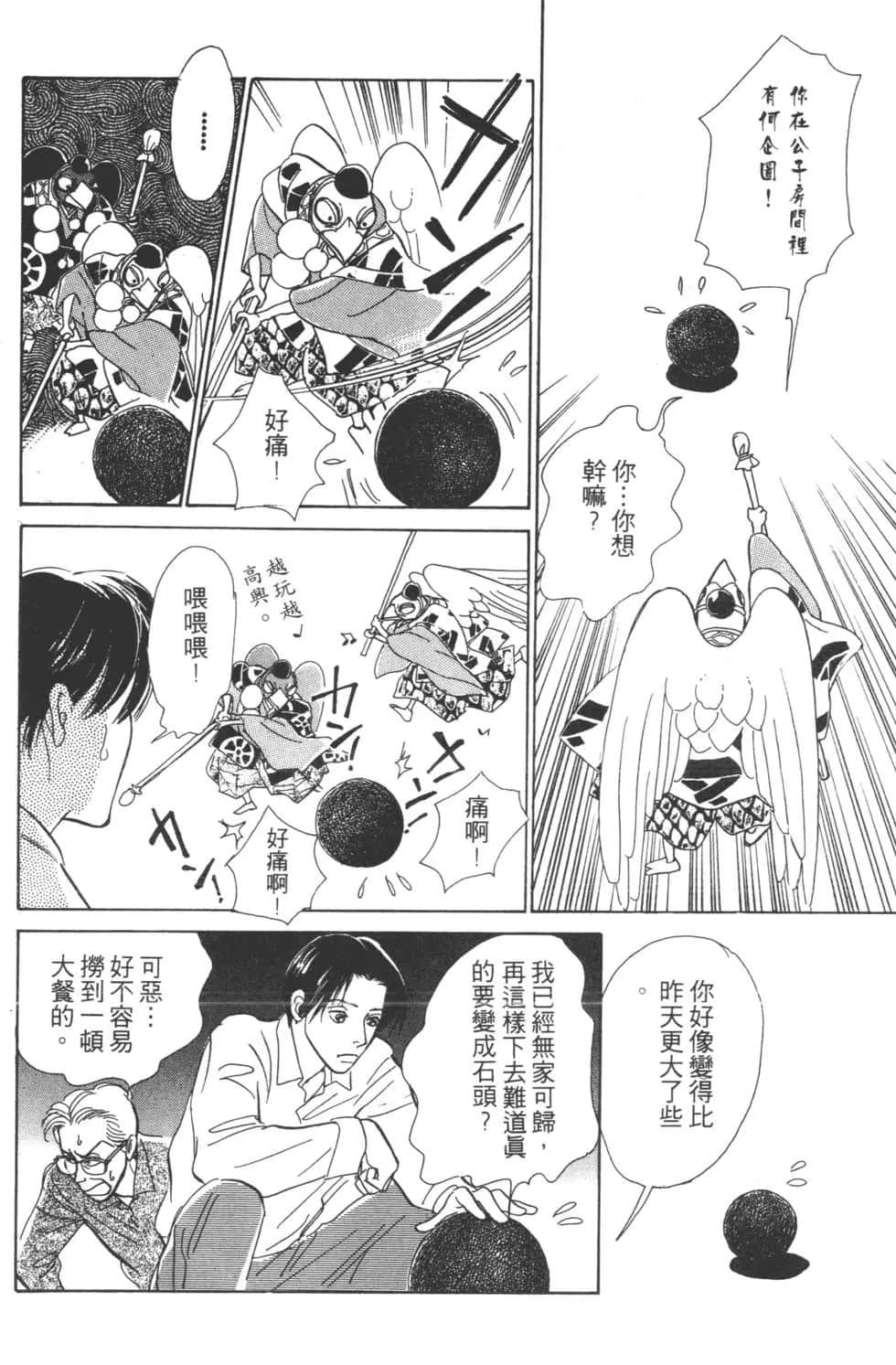 Page 162