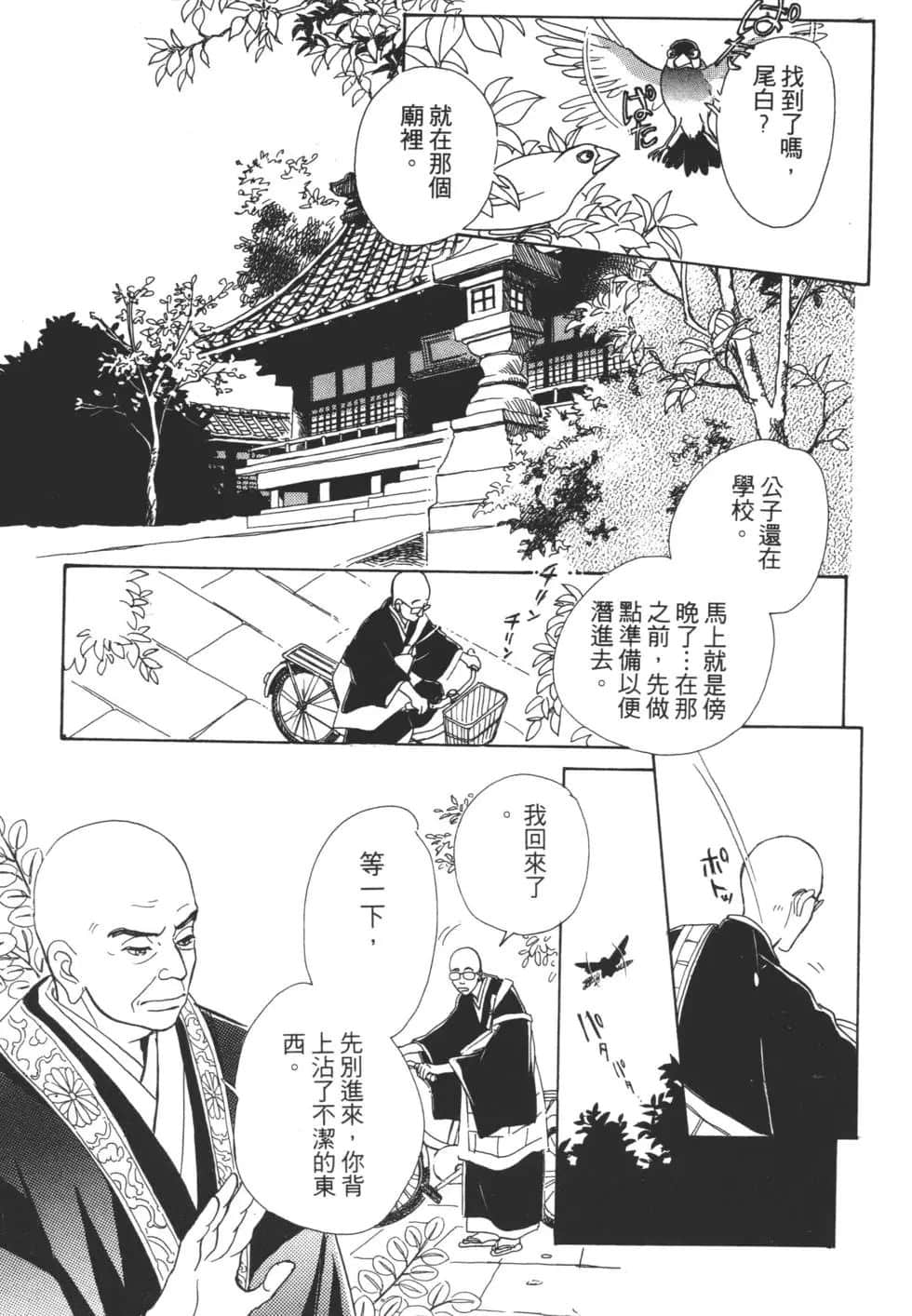 Page 165