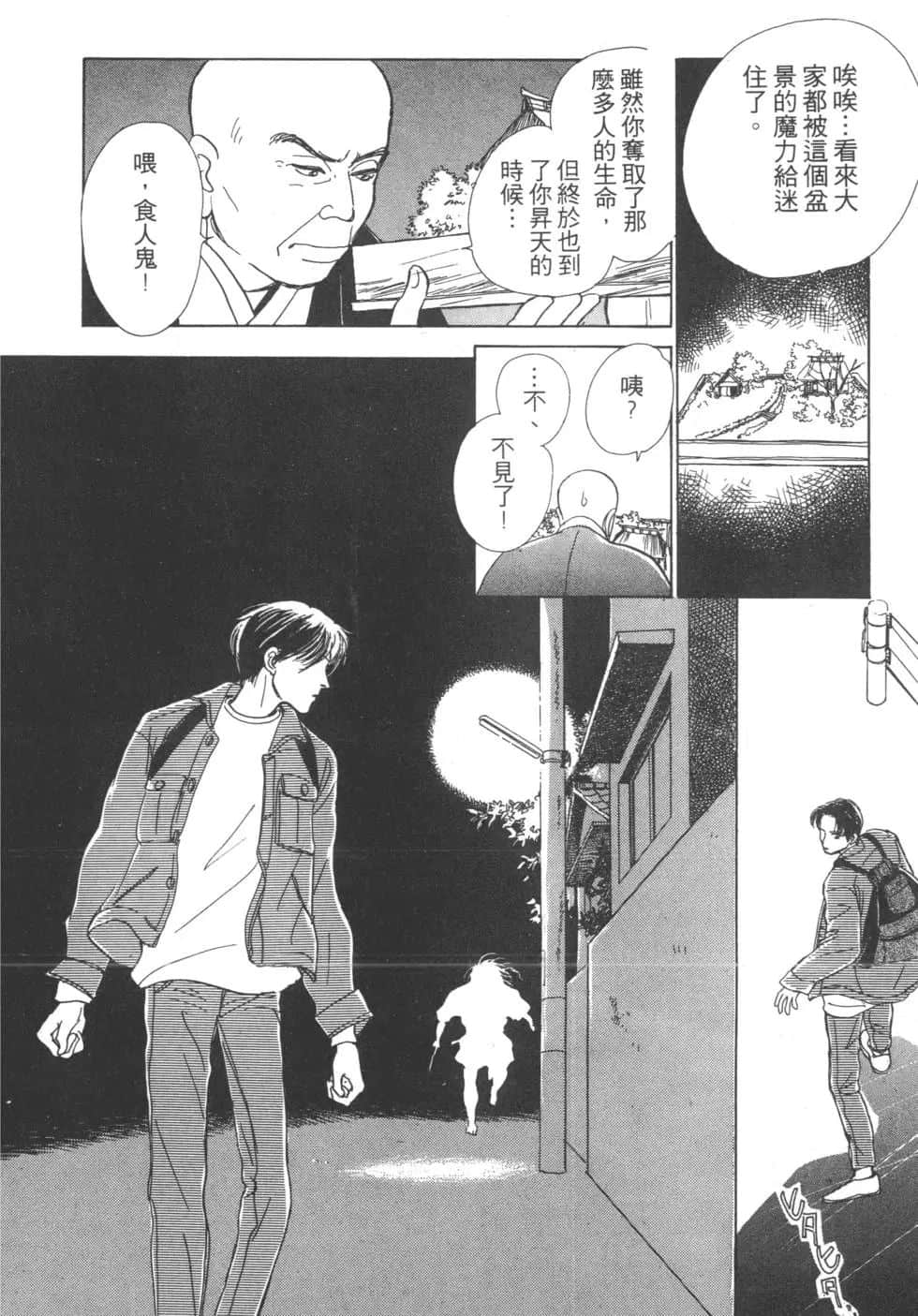 Page 174