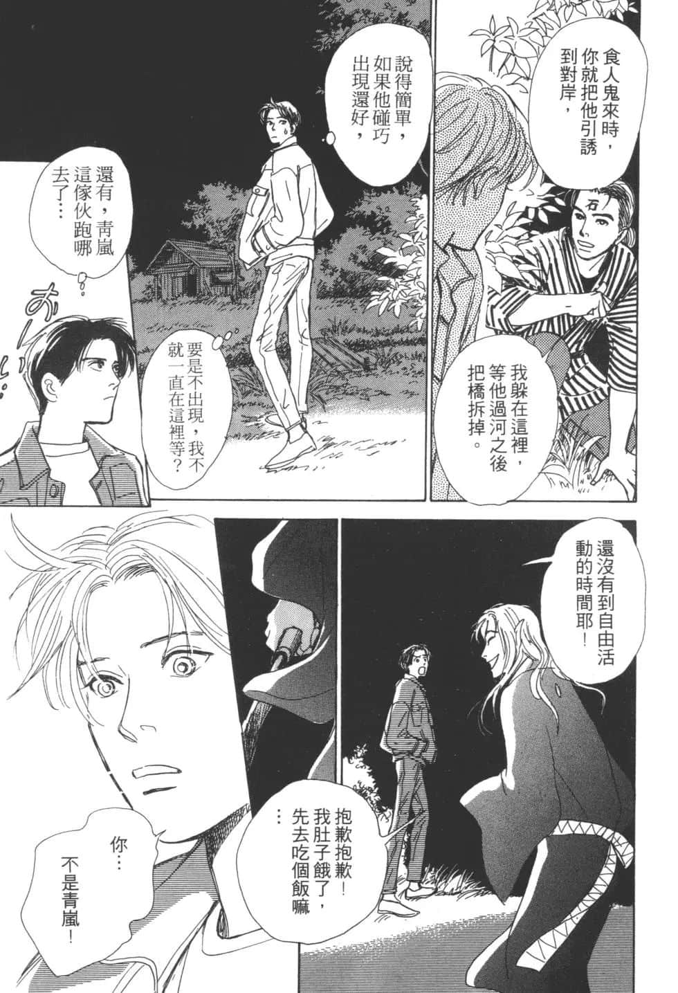 Page 183