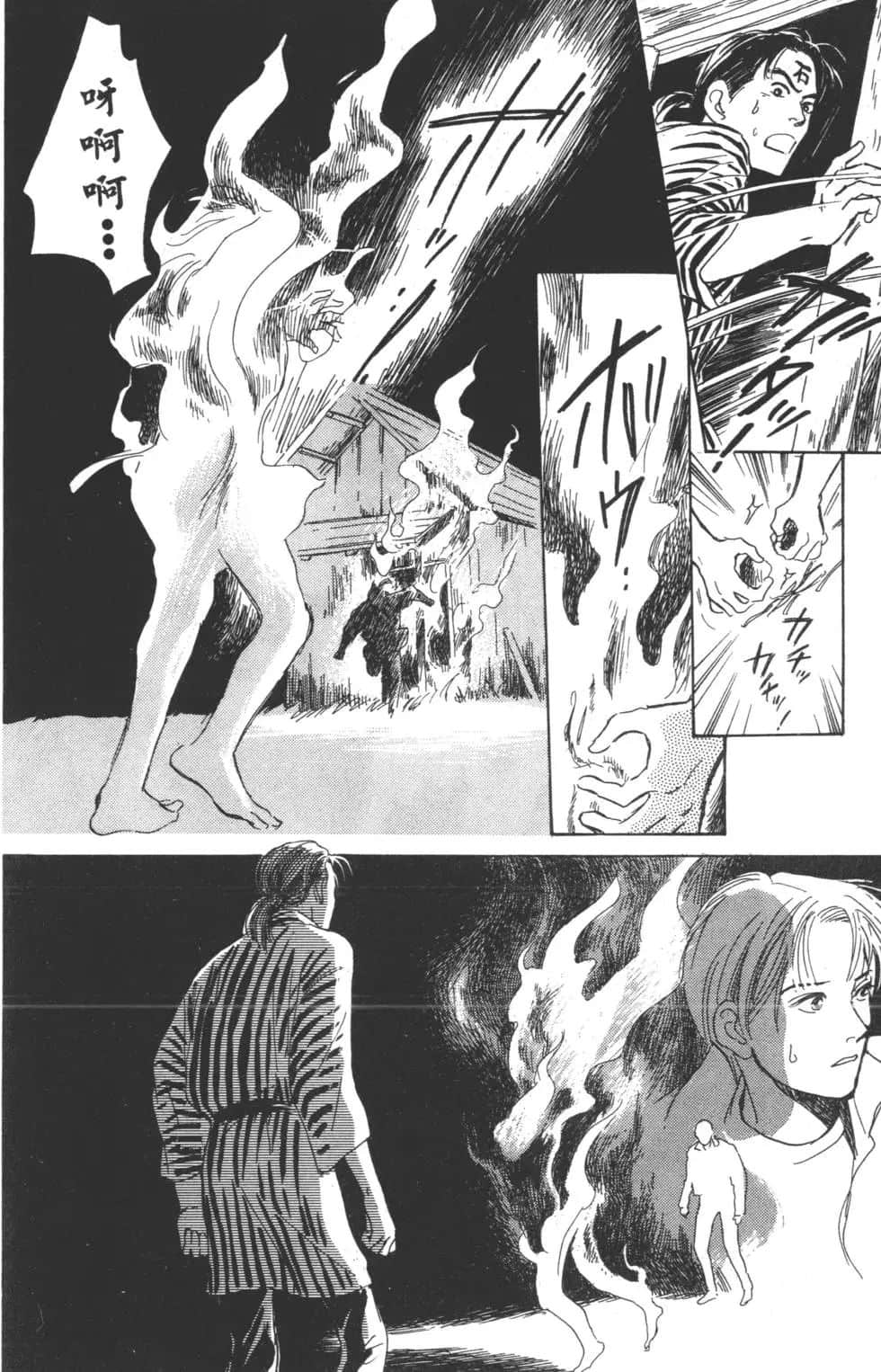 Page 186
